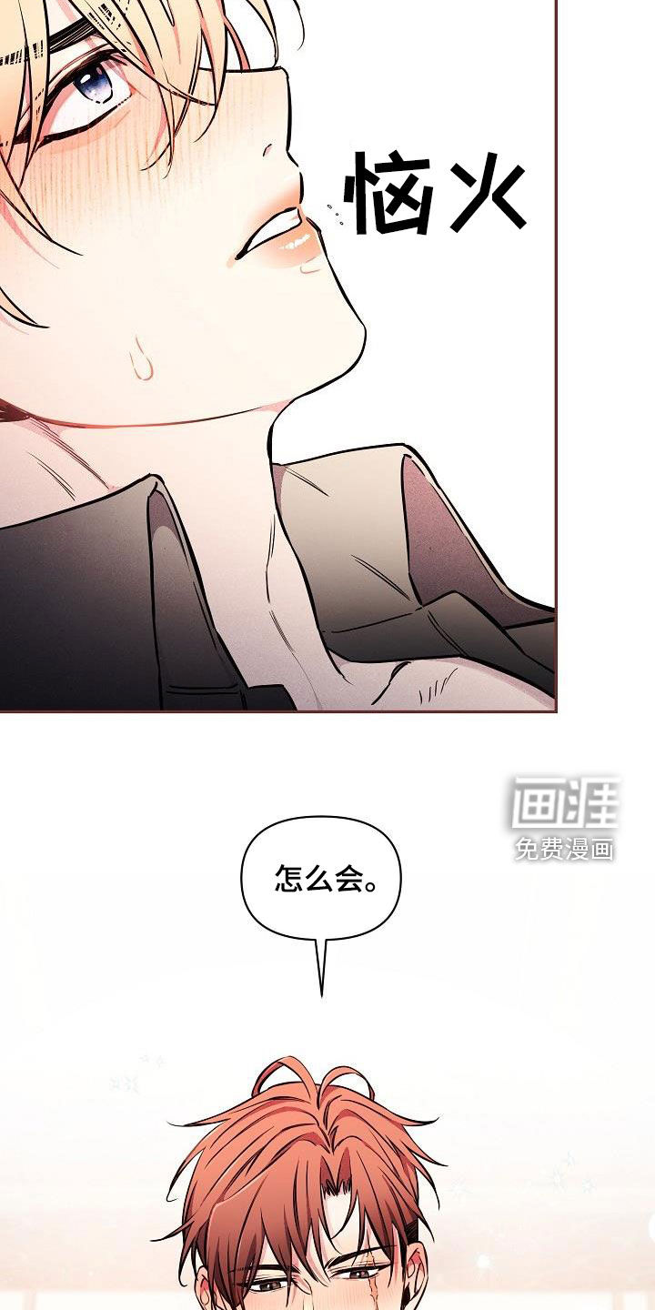 第42话17