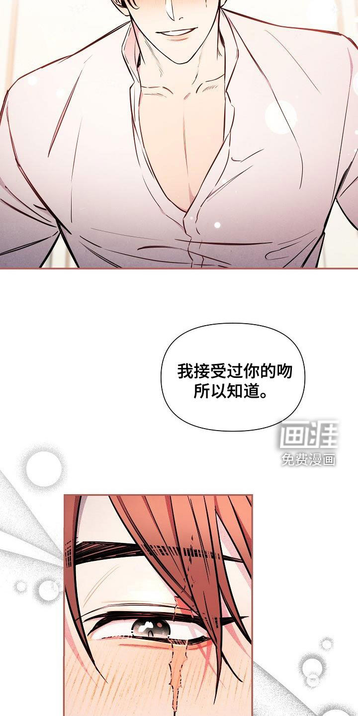 第42话18