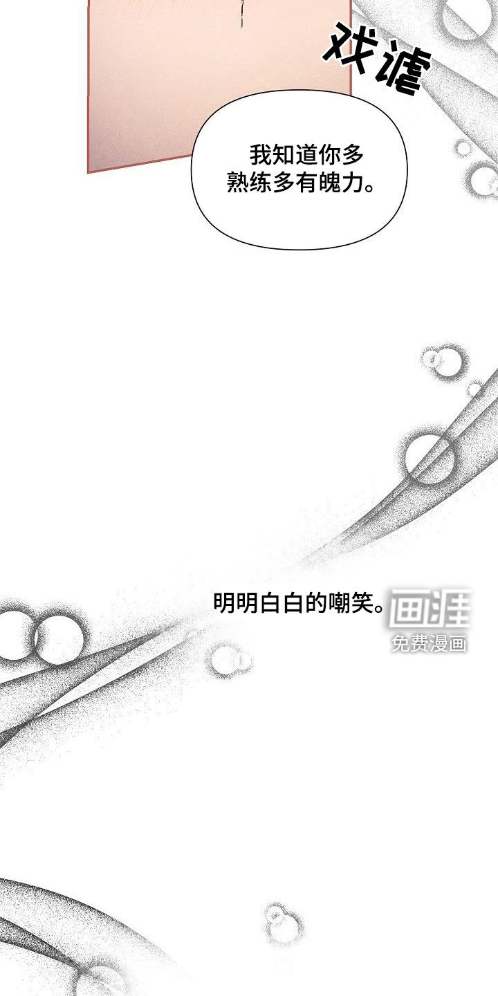第42话19