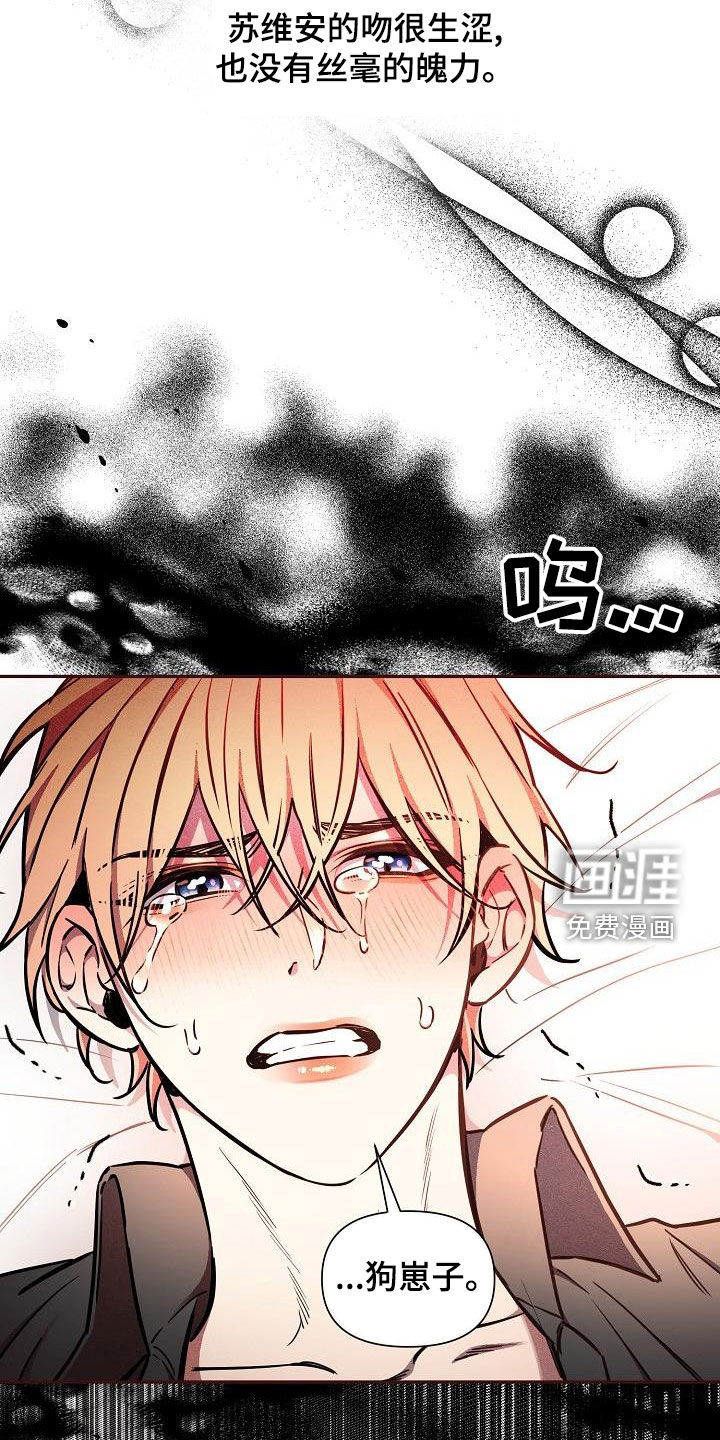 第42话20