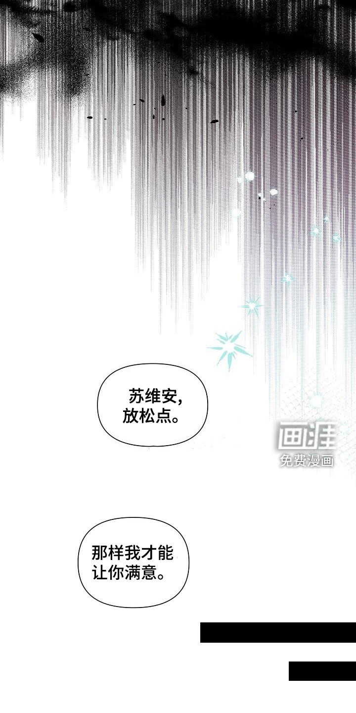 第42话21