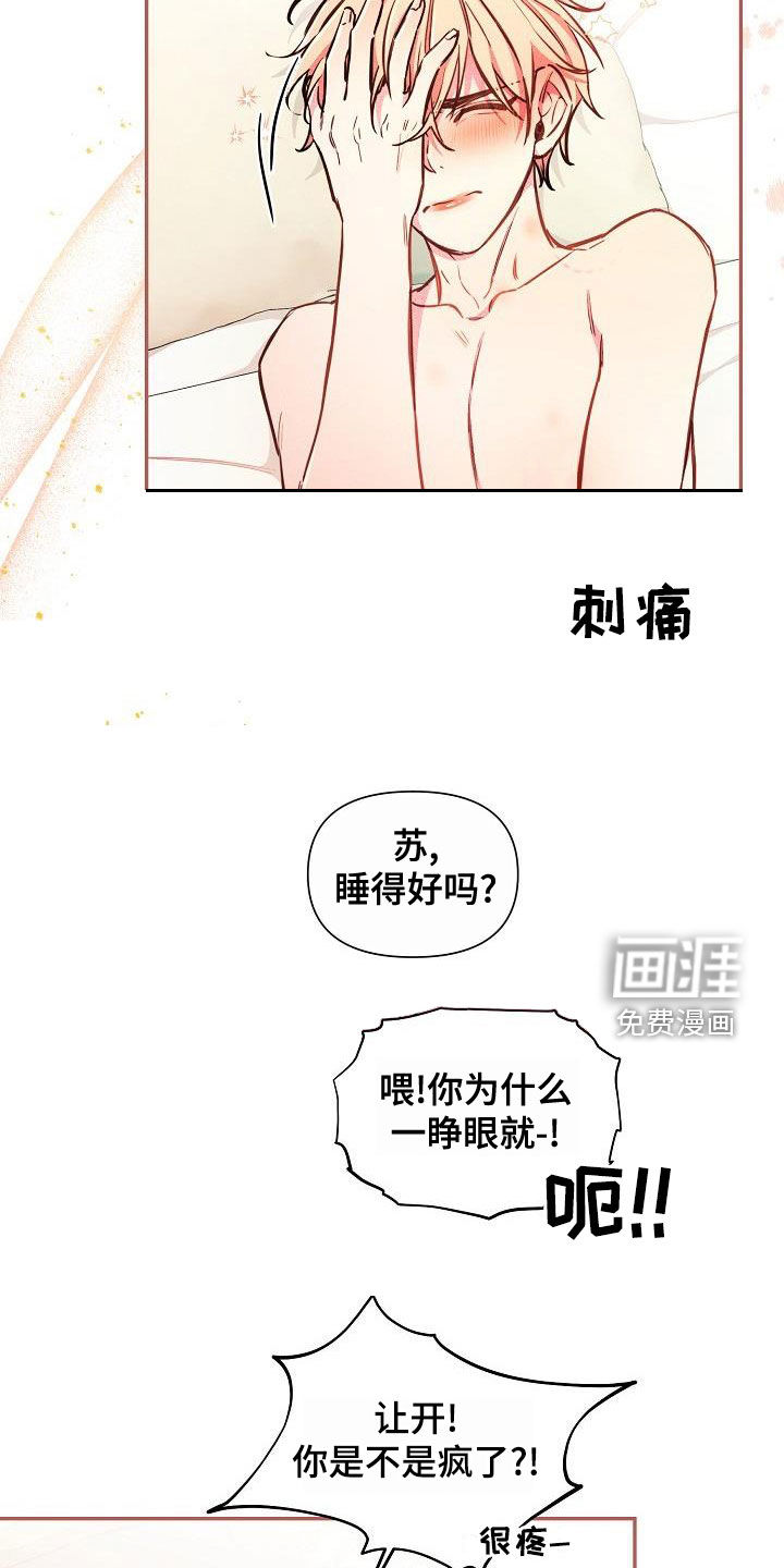 第42话23
