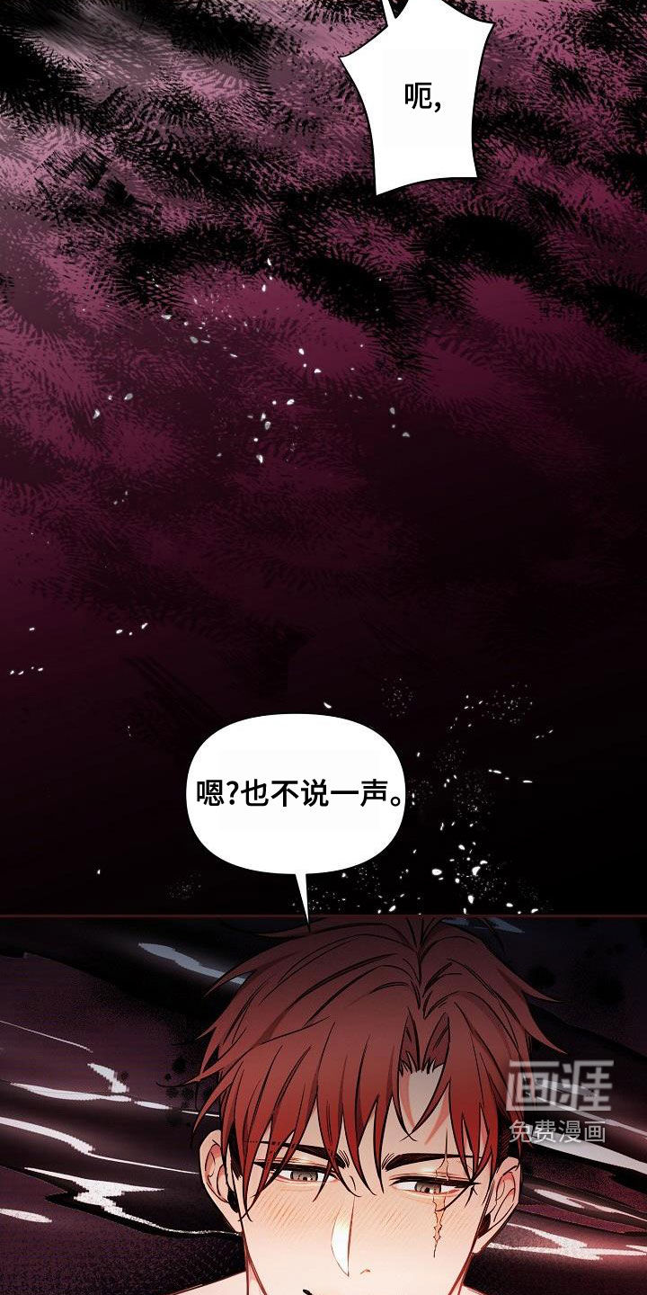 第42话26