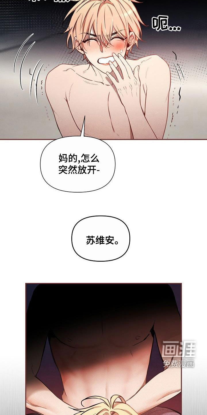 第42话33