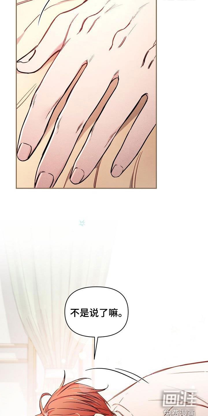 第42话5