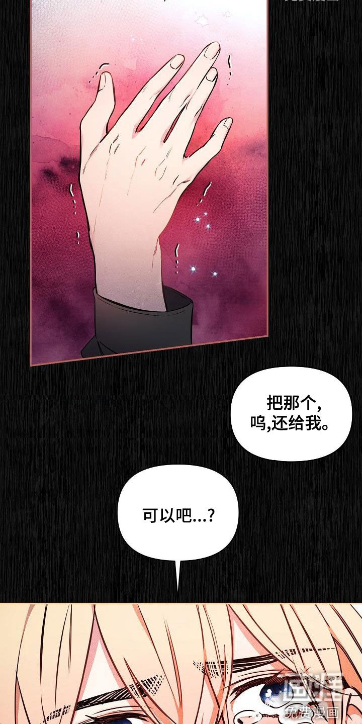 第42话8