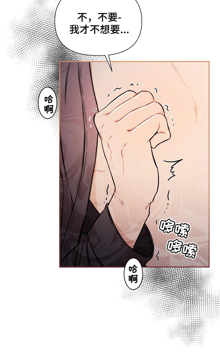 第41话10