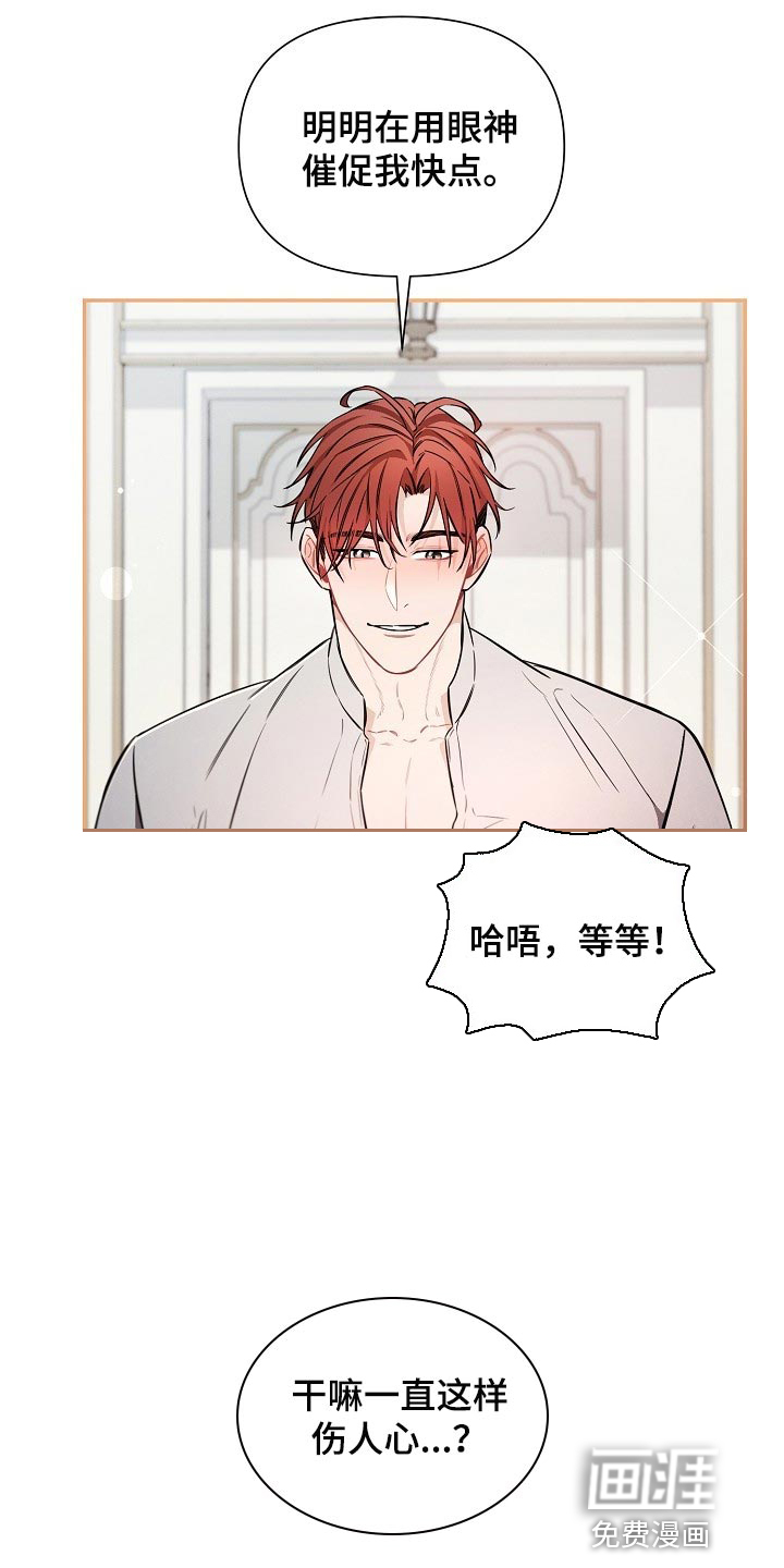 第41话11