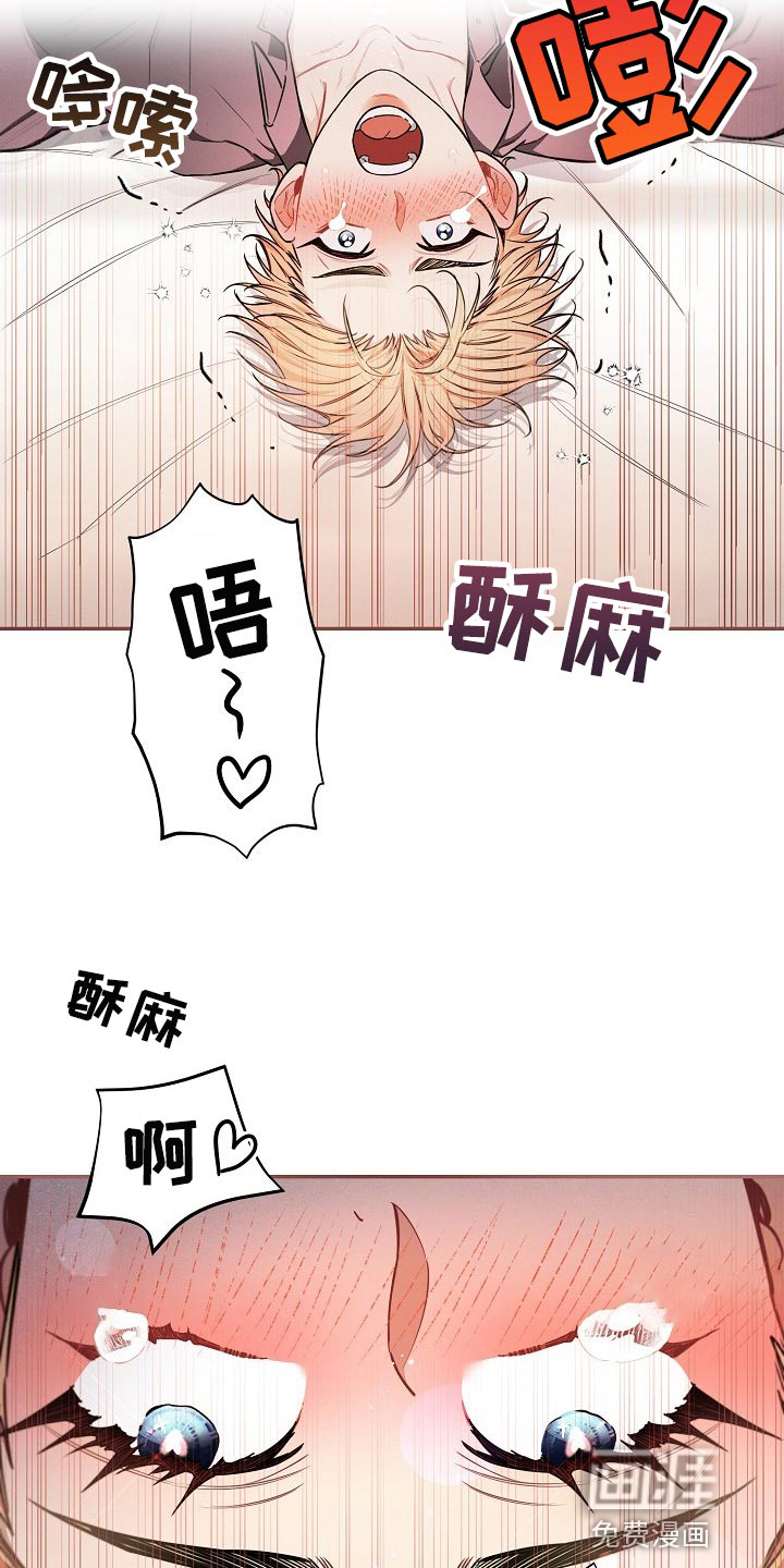 第41话13