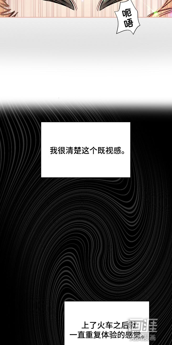 第41话14