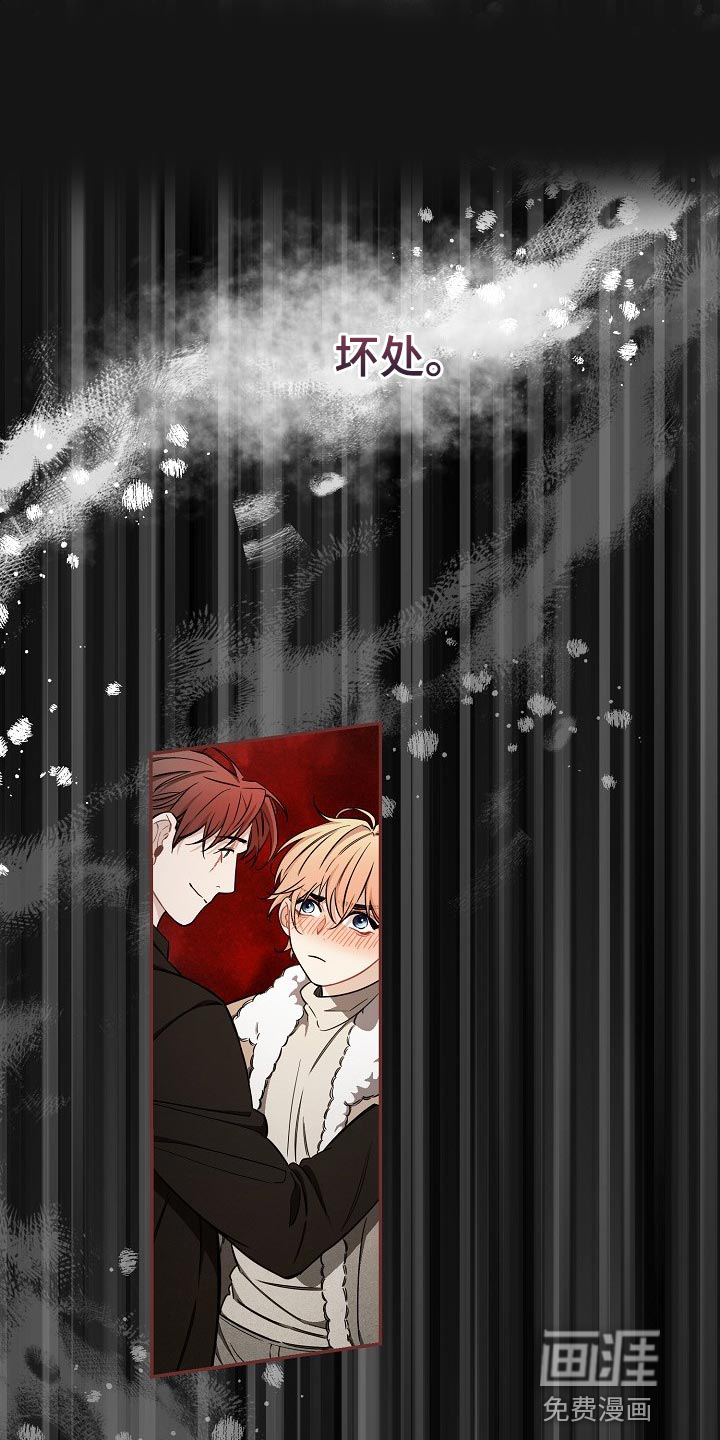 第41话17