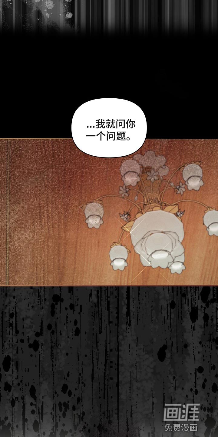 第41话18