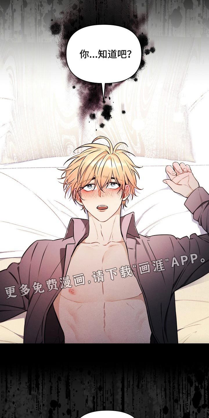 第41话19