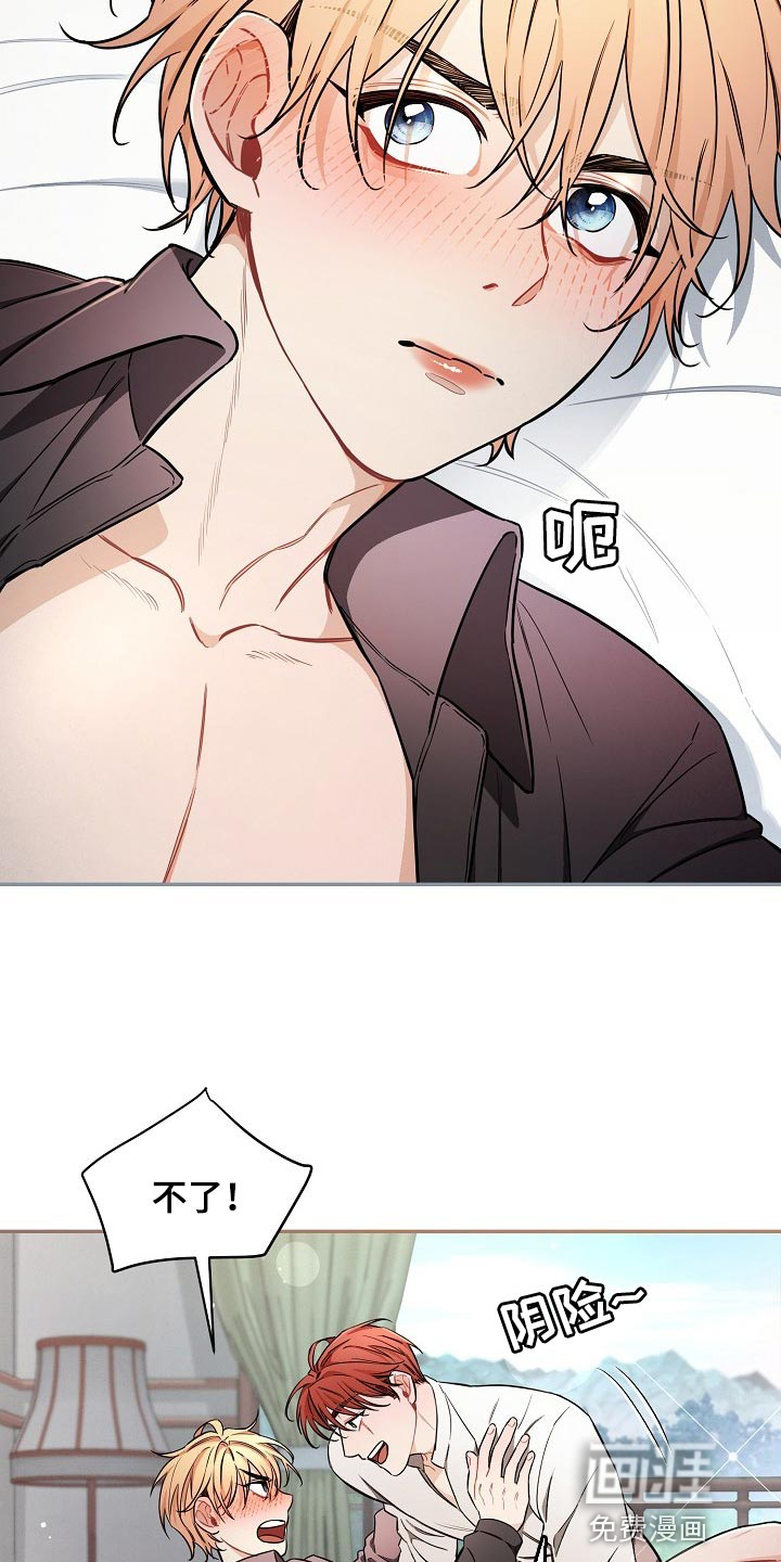 第41话3