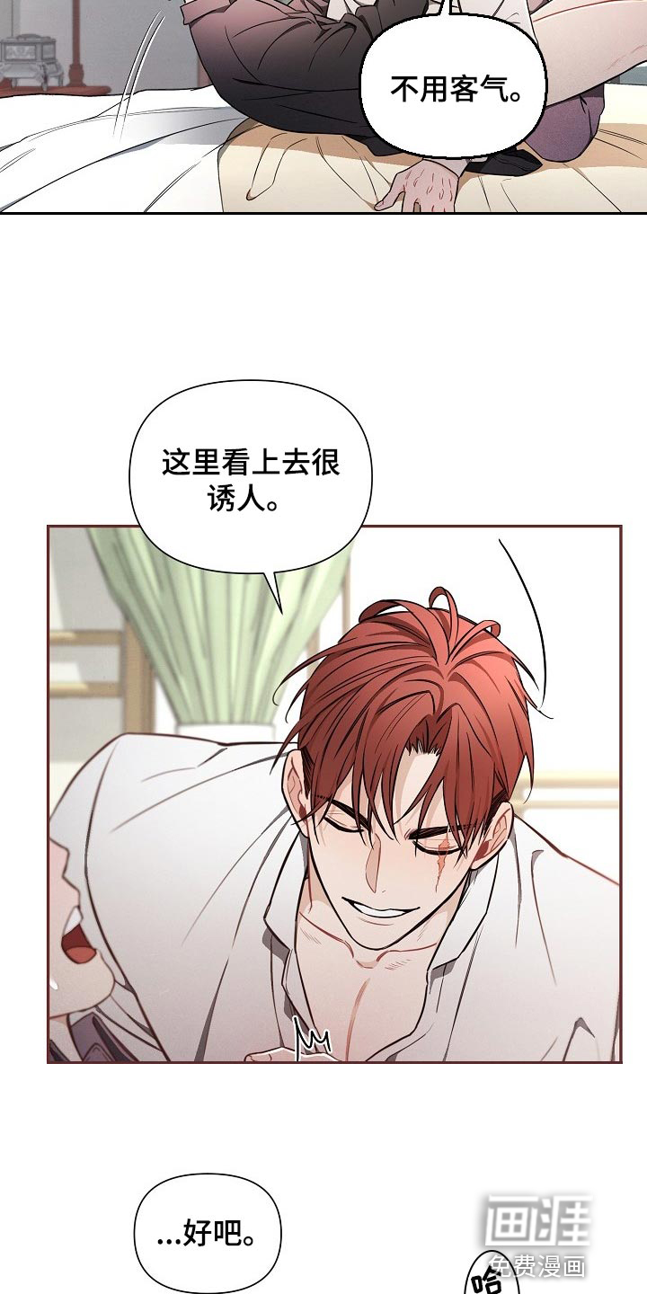 第41话4