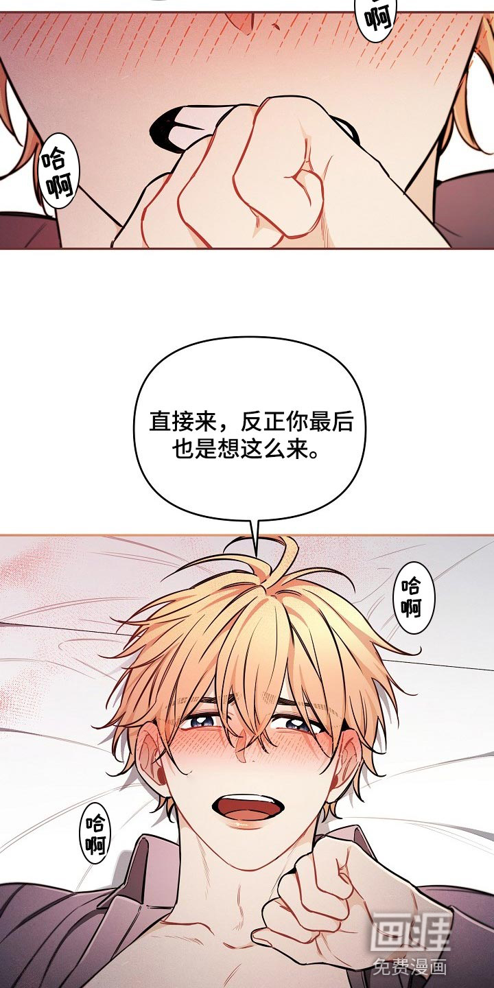 第41话5