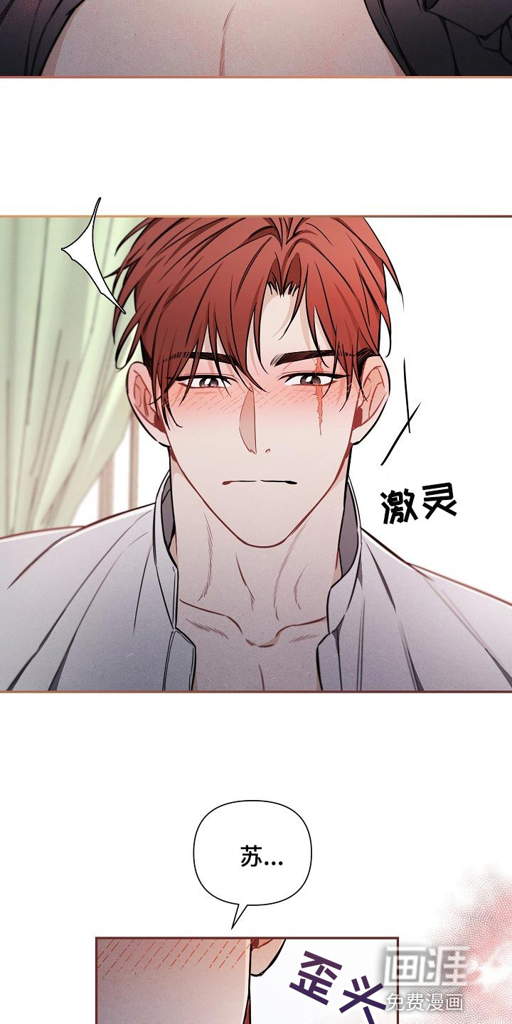 第41话6
