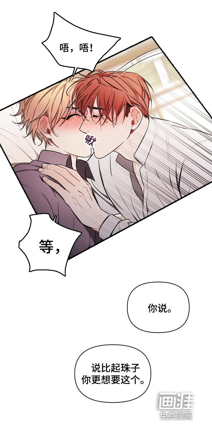 第41话8