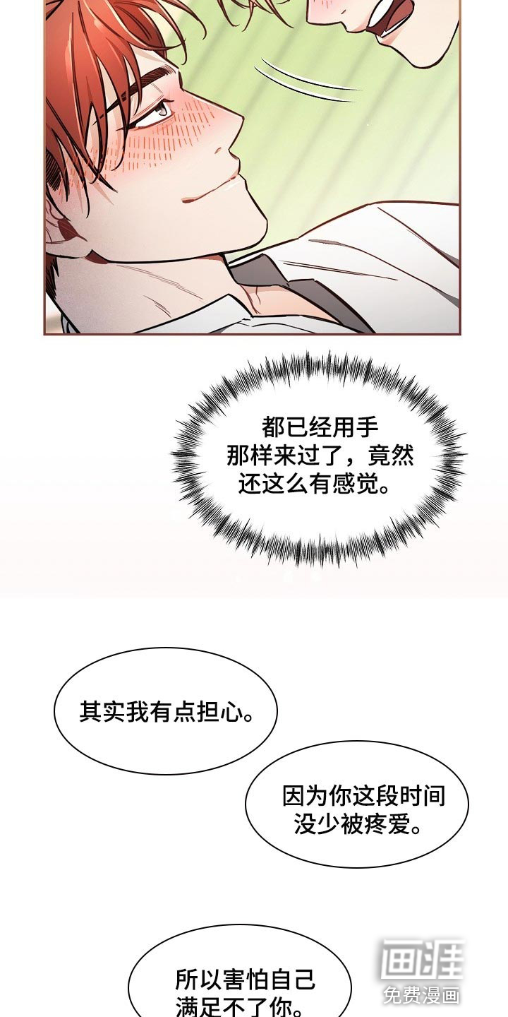 第40话1