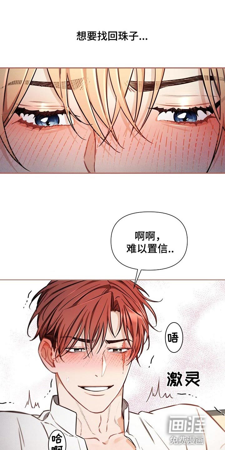 第40话10