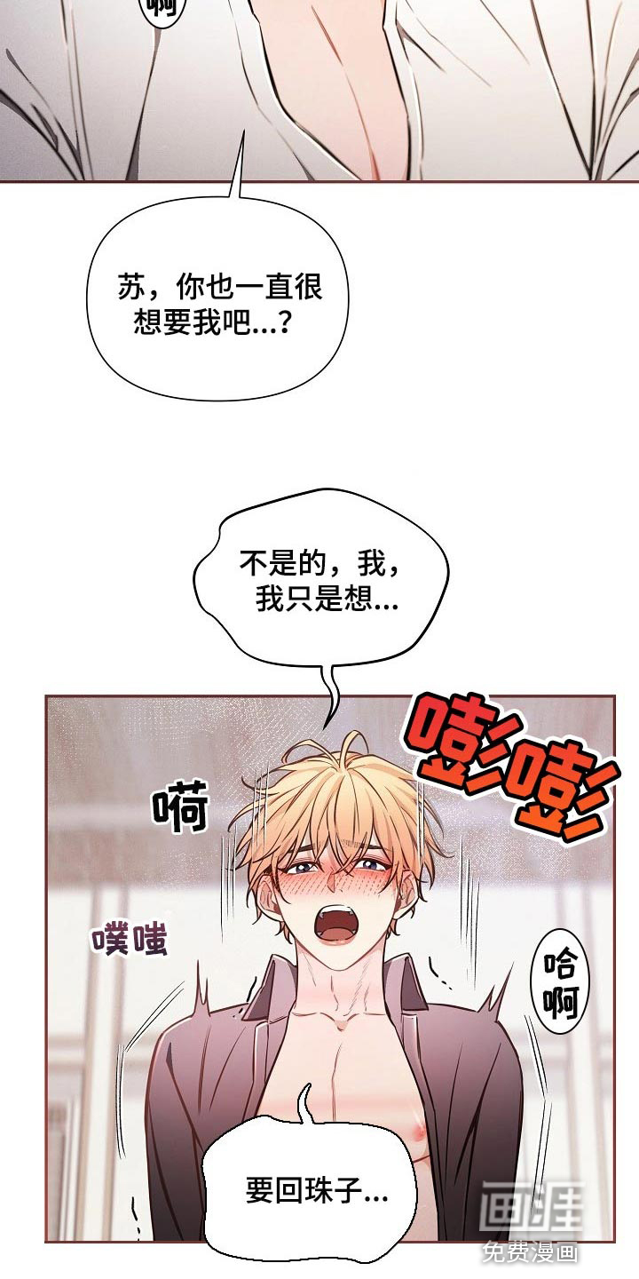 第40话11