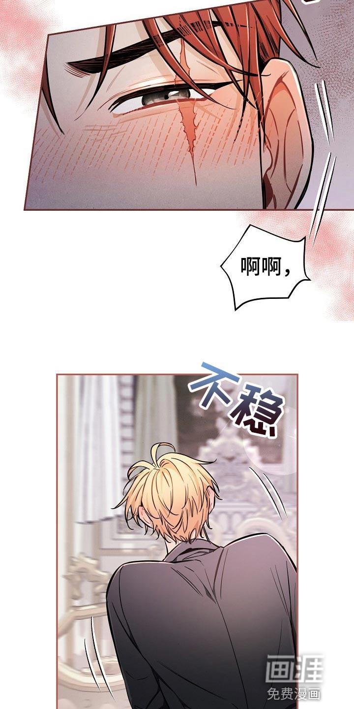 第40话13