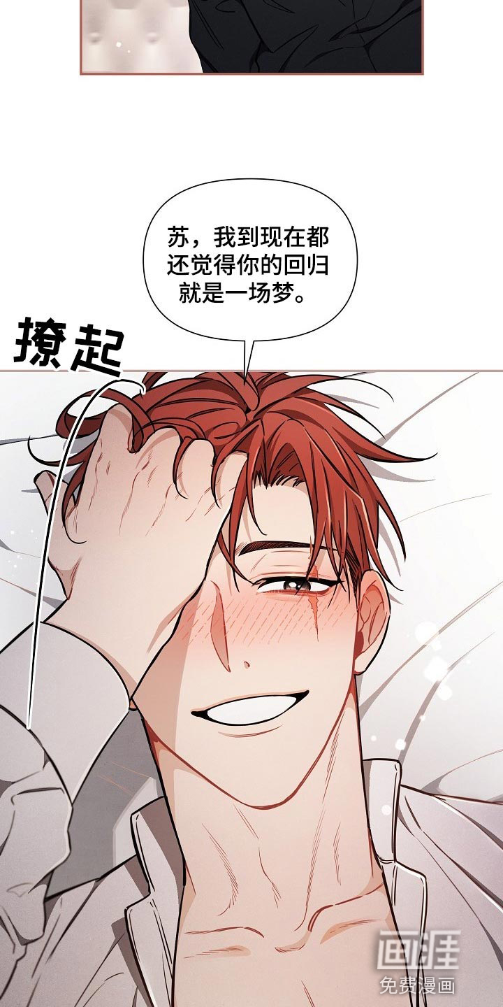 第40话14