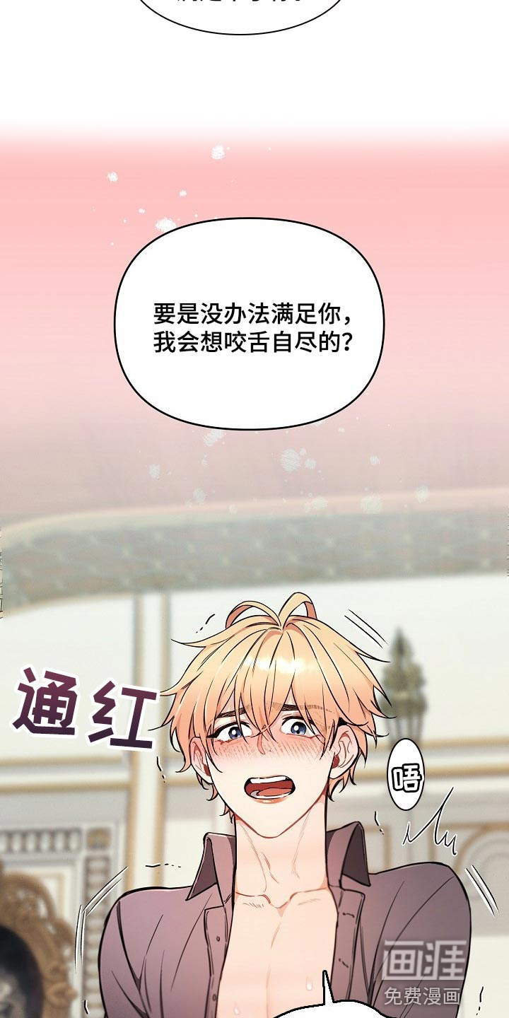 第40话2