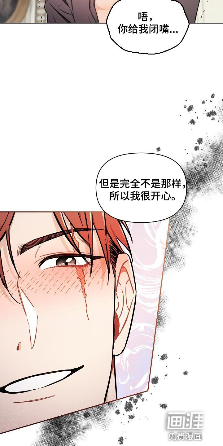 第40话3