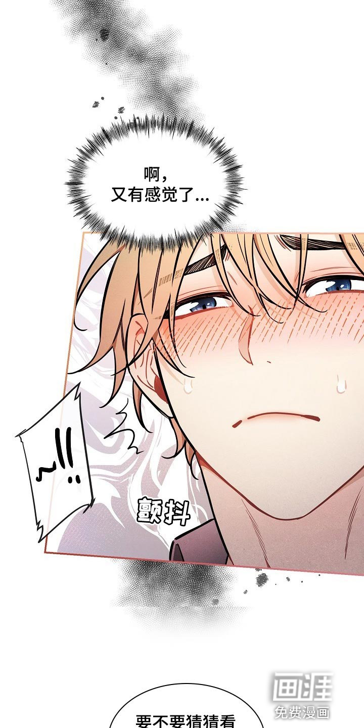 第40话4
