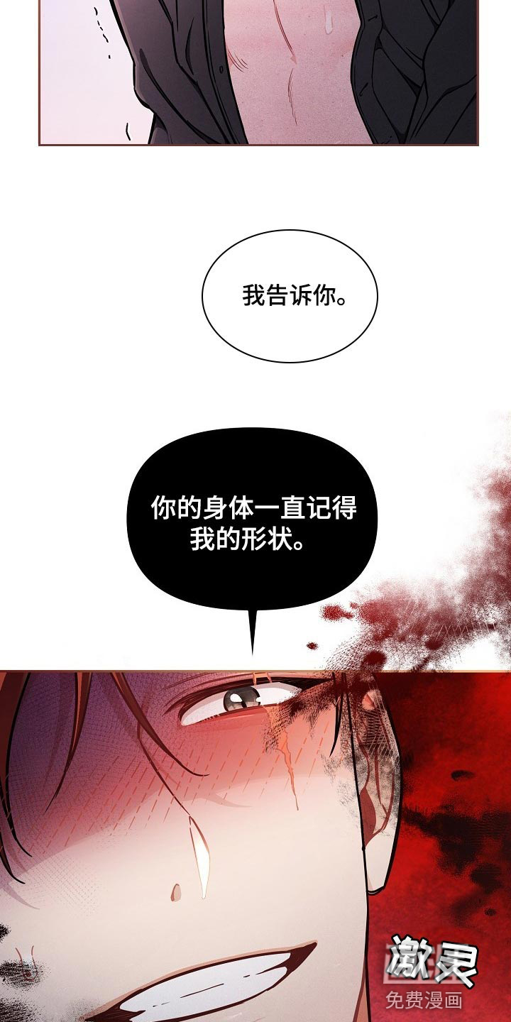 第40话8