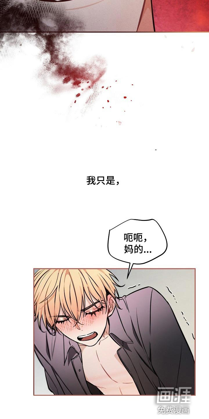 第40话9