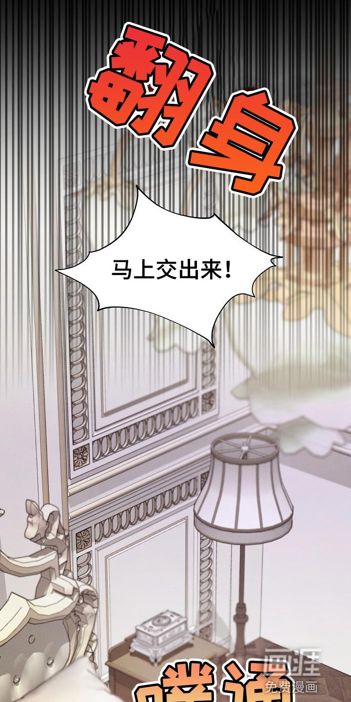 第39话10