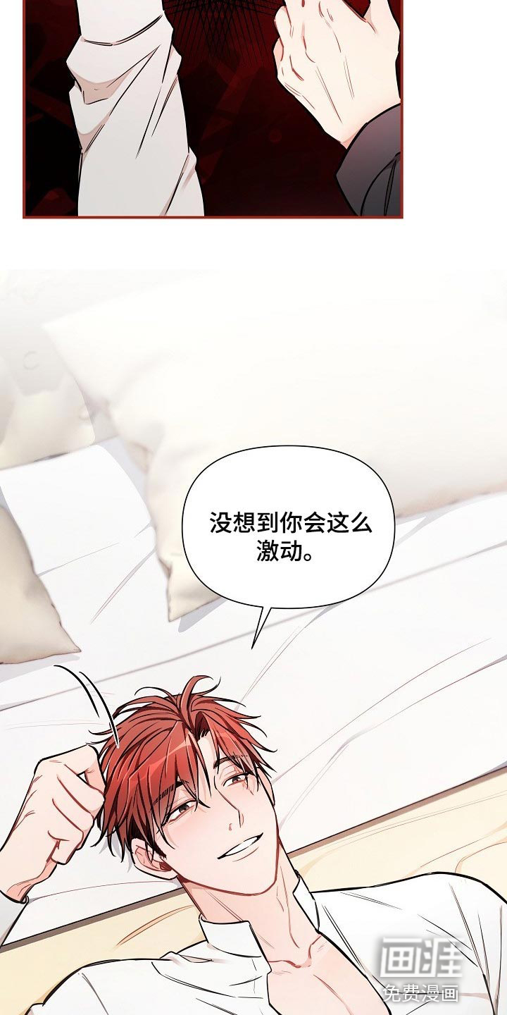 第39话12