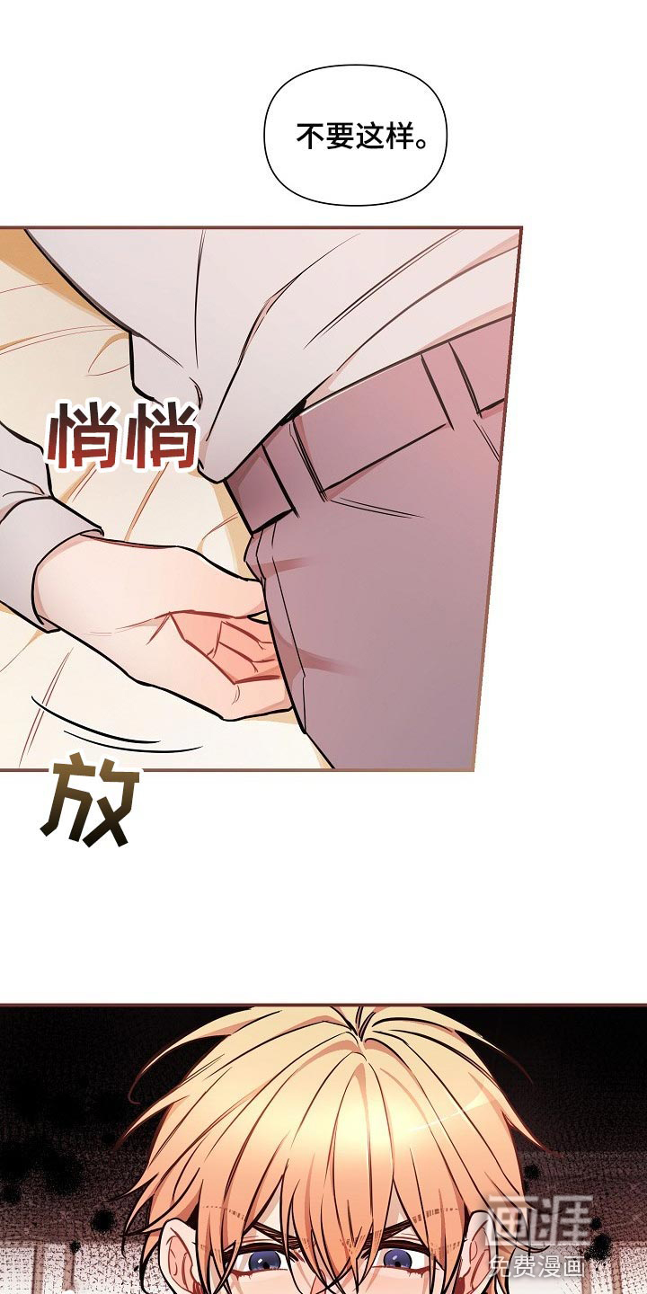 第39话14