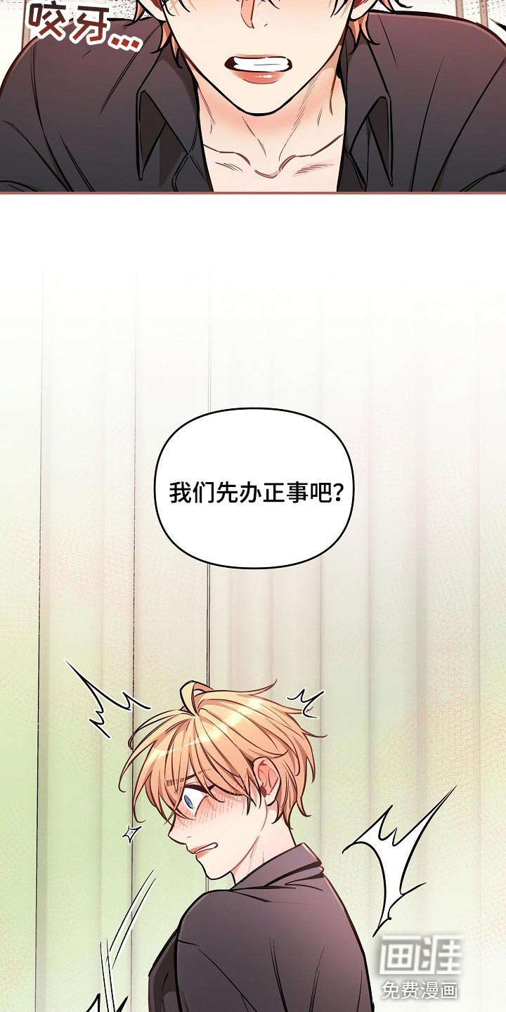 第39话15