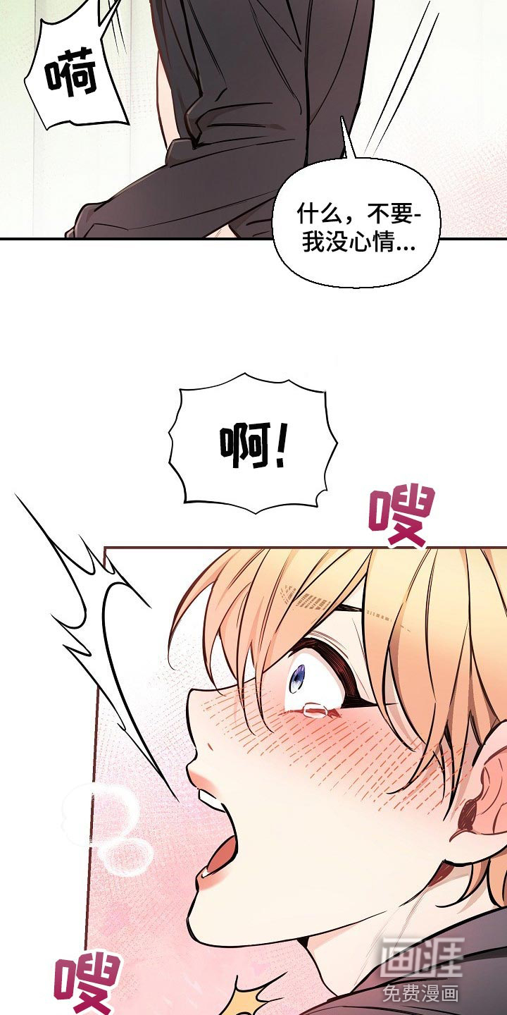 第39话16