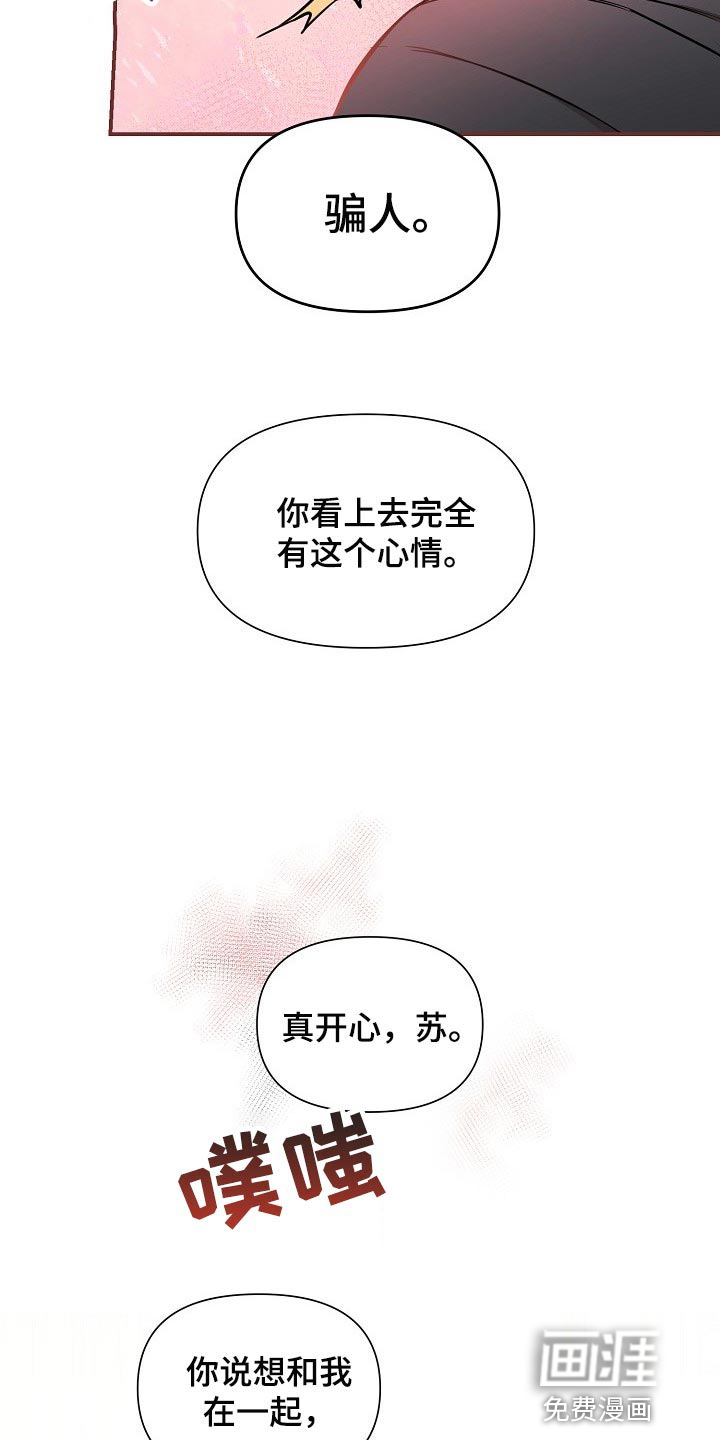 第39话17