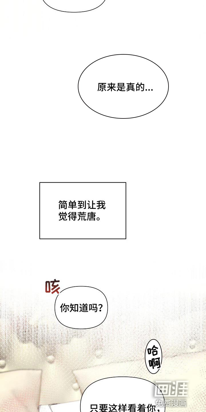 第39话18