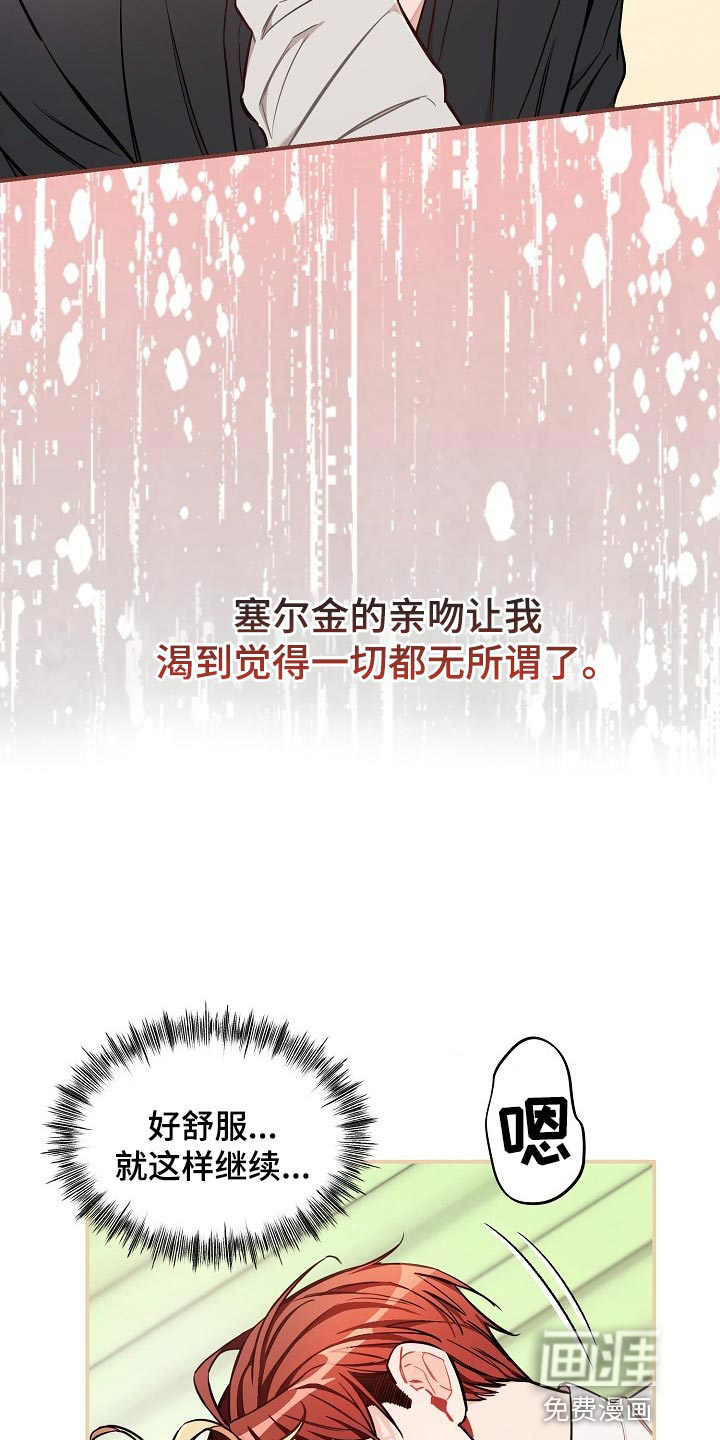 第39话2