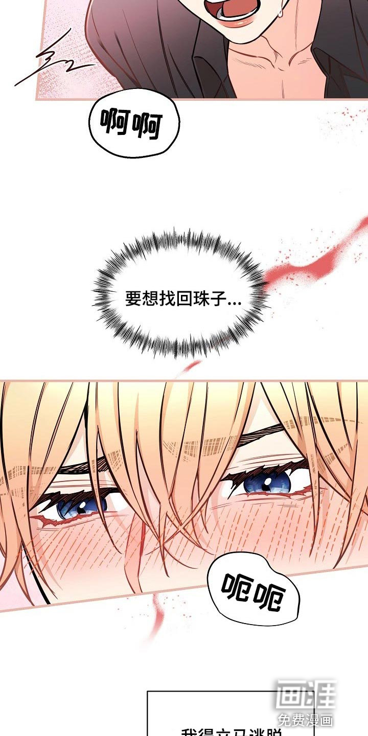 第39话21