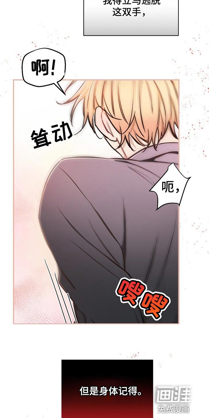 第39话22