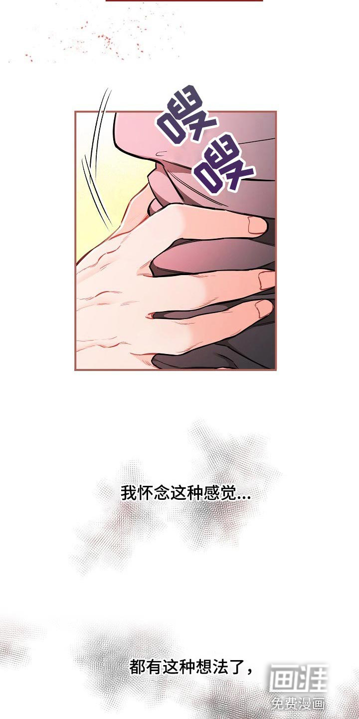 第39话23