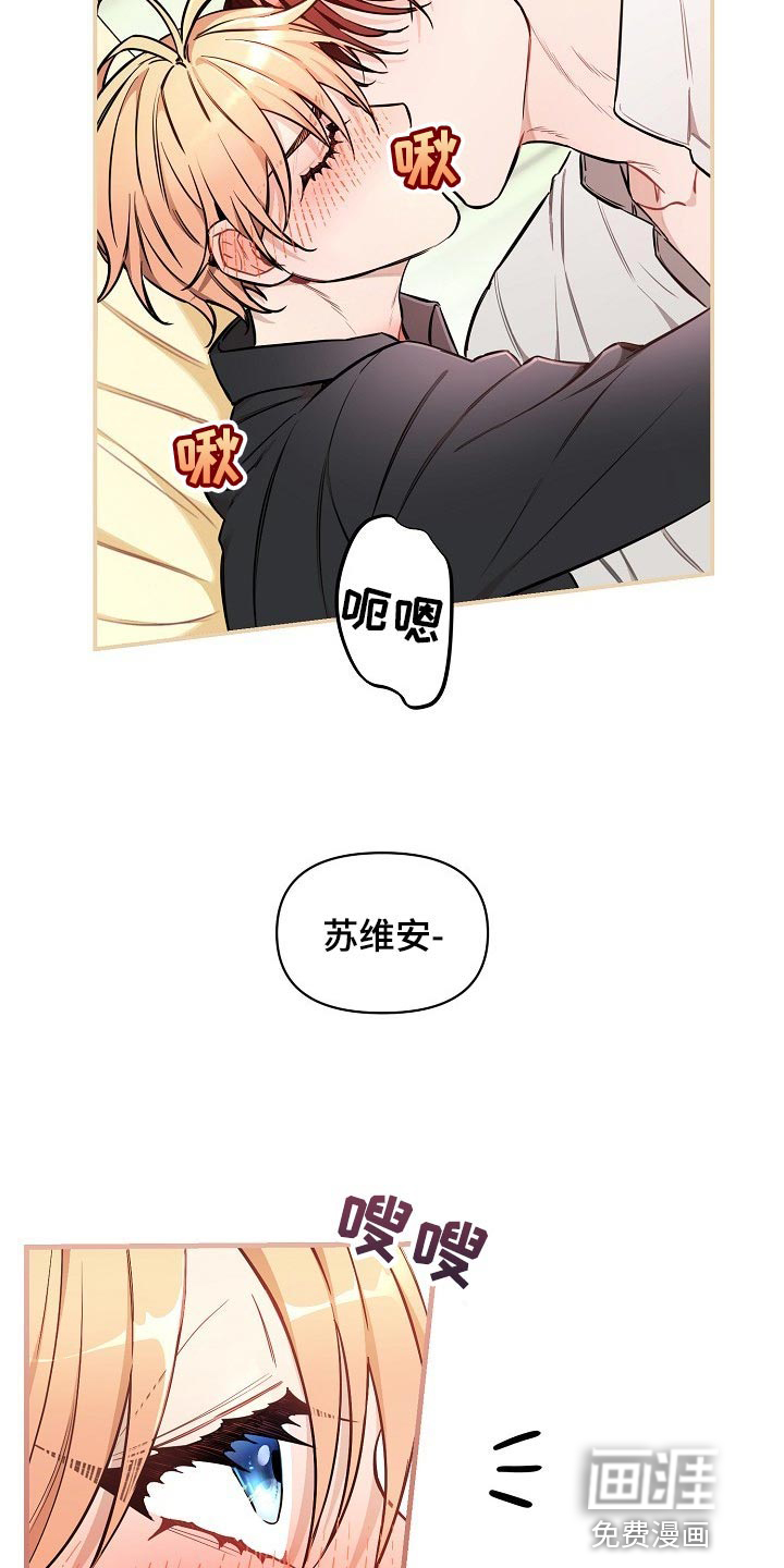 第39话3