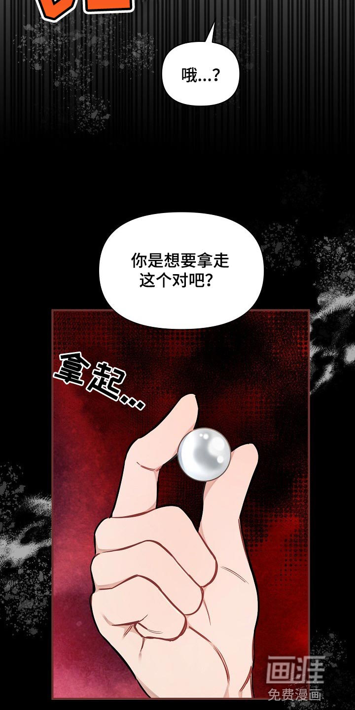第39话5