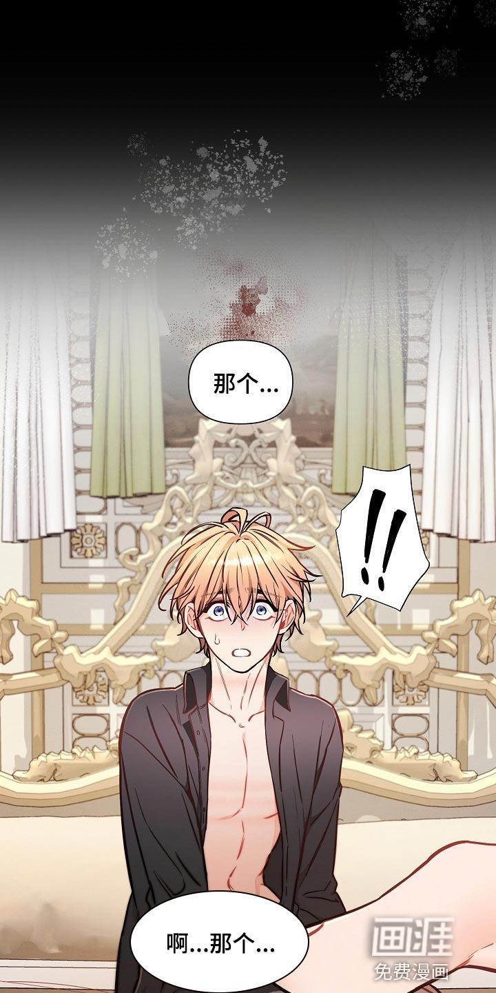 第39话6
