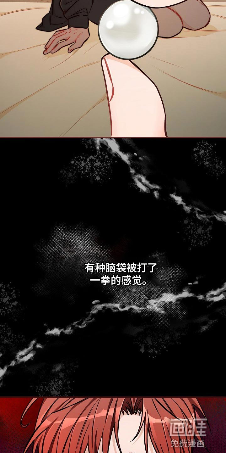 第39话7