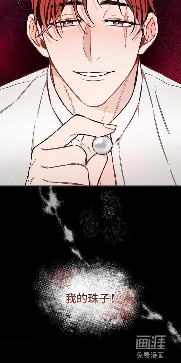 第39话8