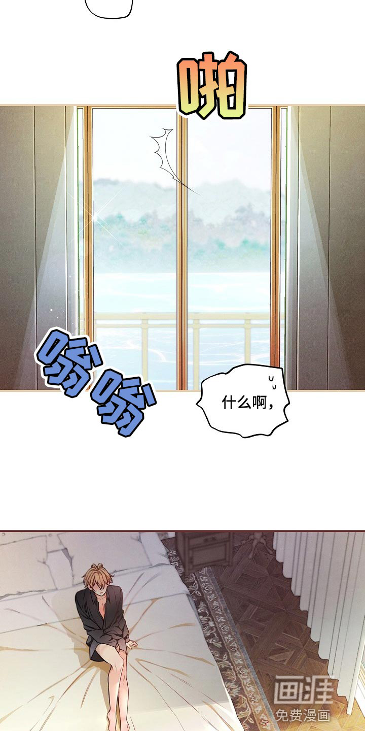 第38话11