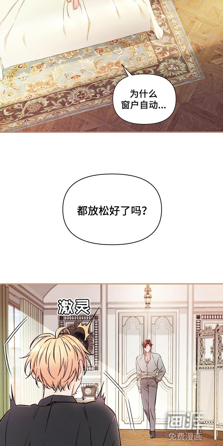 第38话12